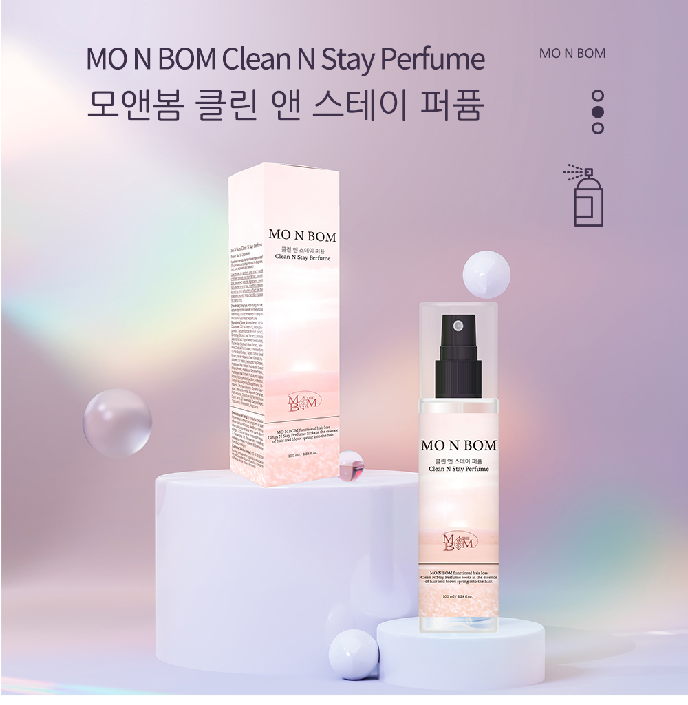 단상 위에 놓인 모앤봄 클린 앤 스테이 퍼퓸과 패키지